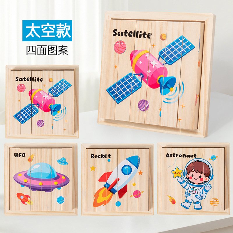 Educación infantil de madera ensamblada jardín de infantes iluminación juguetes de puzzle gran partícula cuadrada pintura 3D puzzle de bloques tridimensionales