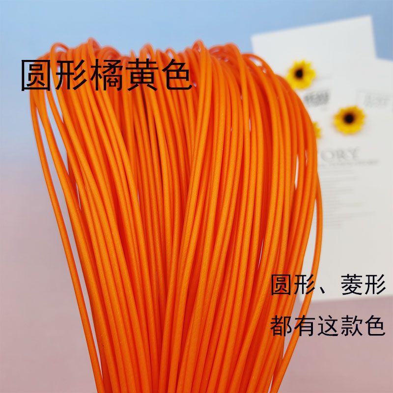 发泡实心2.5毫米藤条用于编织水果盘面包盘猫窝桌面收纳编织直销|undefined