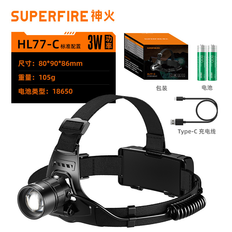 Shenhua al aire libre zoom aleación de aluminio farol multifuncional carga inducción muestrada en la cabeza luz de pesca nocturna farol de carrera nocturna
