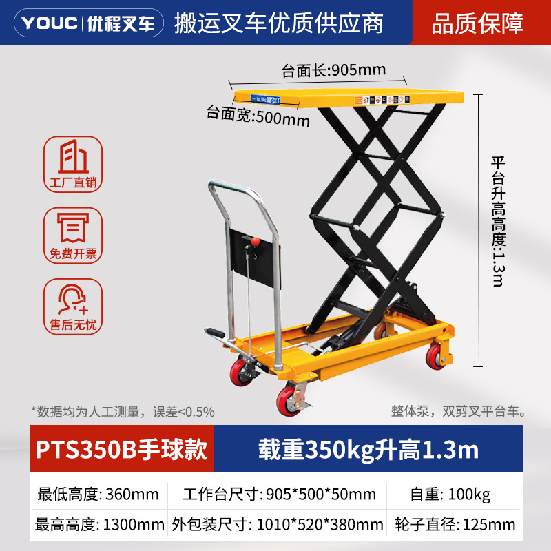 plataforma elevadora tipo tijeras móvil plataforma hidráulica manual carretilla elevadora molde camión de transporte remolque de plataforma elevadora
