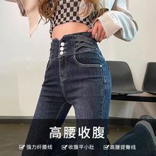 高腰牛仔裤女春秋季2023年新款排扣收腰显瘦紧身直筒微喇叭裤子
