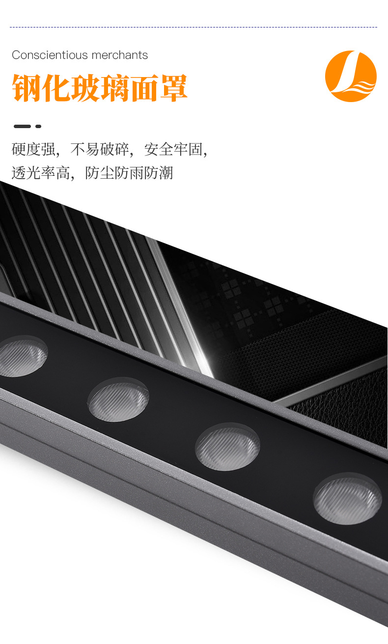 工匠款洗墙灯详情页-凡联_06