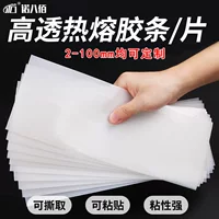 1688商用热熔胶装订机选购指南