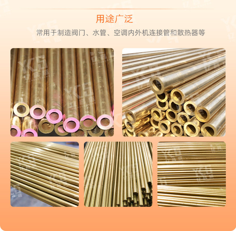 黄铜-详情页-切片_08.jpg