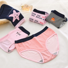 日系条纹印花内裤女士中腰裤头少女日系可爱女生日系甜美无痕底裤