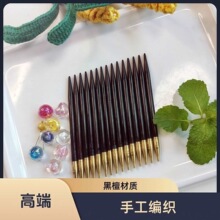 6+8+11��̴ľ�ɲ�ж�h������ֹ�����DIY����Ϲ�̴ë���