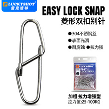 增强海钓路亚别针菱形双扣连接器快速连接环渔具钓鱼用品配件