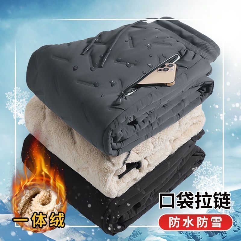 Men's quilted lamb fleece thermal pants, new winter style for 2026, extra thick and warm, fashionable and cold-proof.