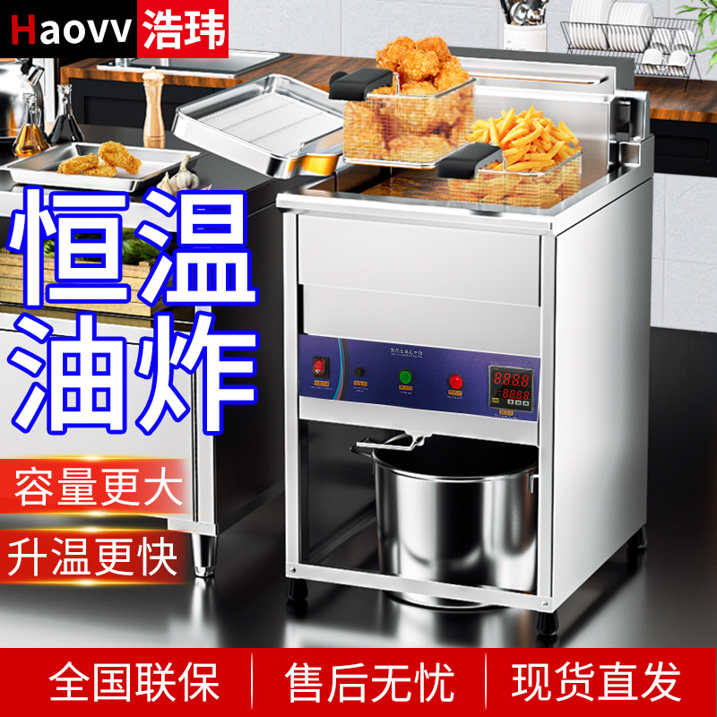 机械定时商用炸鸡机连锁店自动油炸锅摆摊控温小吃油炸机源头厂家