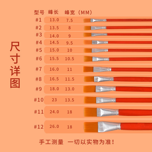 6-pack water chalk red stick oil paint pen six-pack set pen acrylic brush nylon hair watercolor flat head wide pen