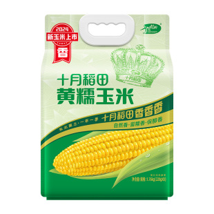 ʮ�µ����SŴ����1.76kgHNYC