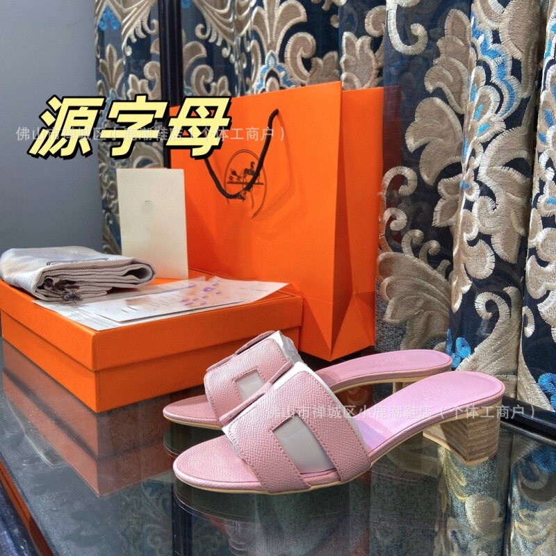 外国貿易クロスボーダーHハイヒールスリッパ、ライトピンクの手形本革厚底ミドルヒールサンダル、ビーチサンダル|undefined