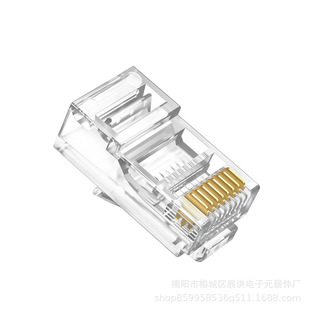 100/boxed super five network crystal head pure copper trigeminal 8P8CRJ45 crystal head network cable connector