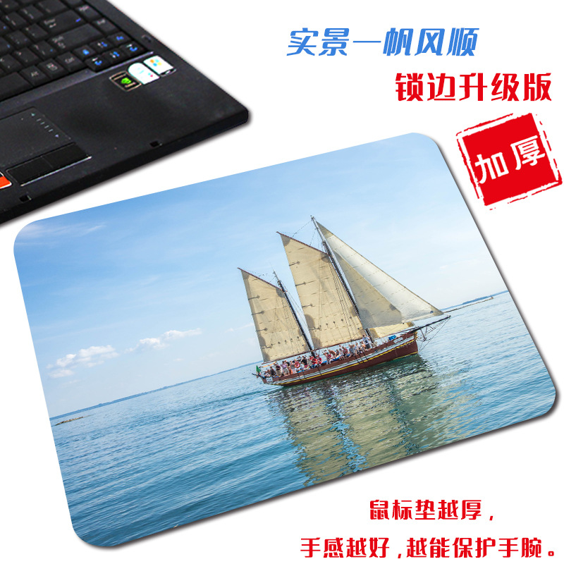 실제 장면은 평범한 항해입니다