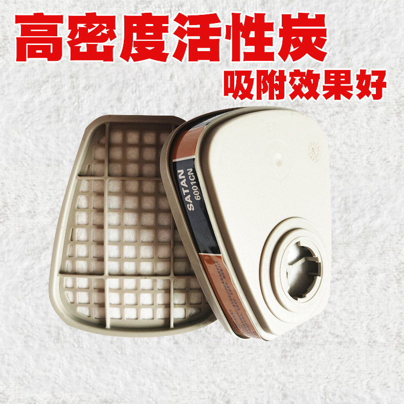 Organic universal gas mask