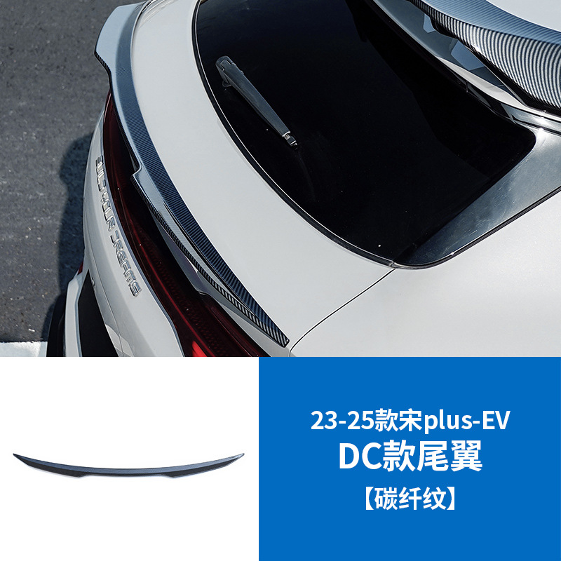 Lip Rear Lip – BYD Big Surrounded - song-plus-middle-spoiler-carbon-pattern