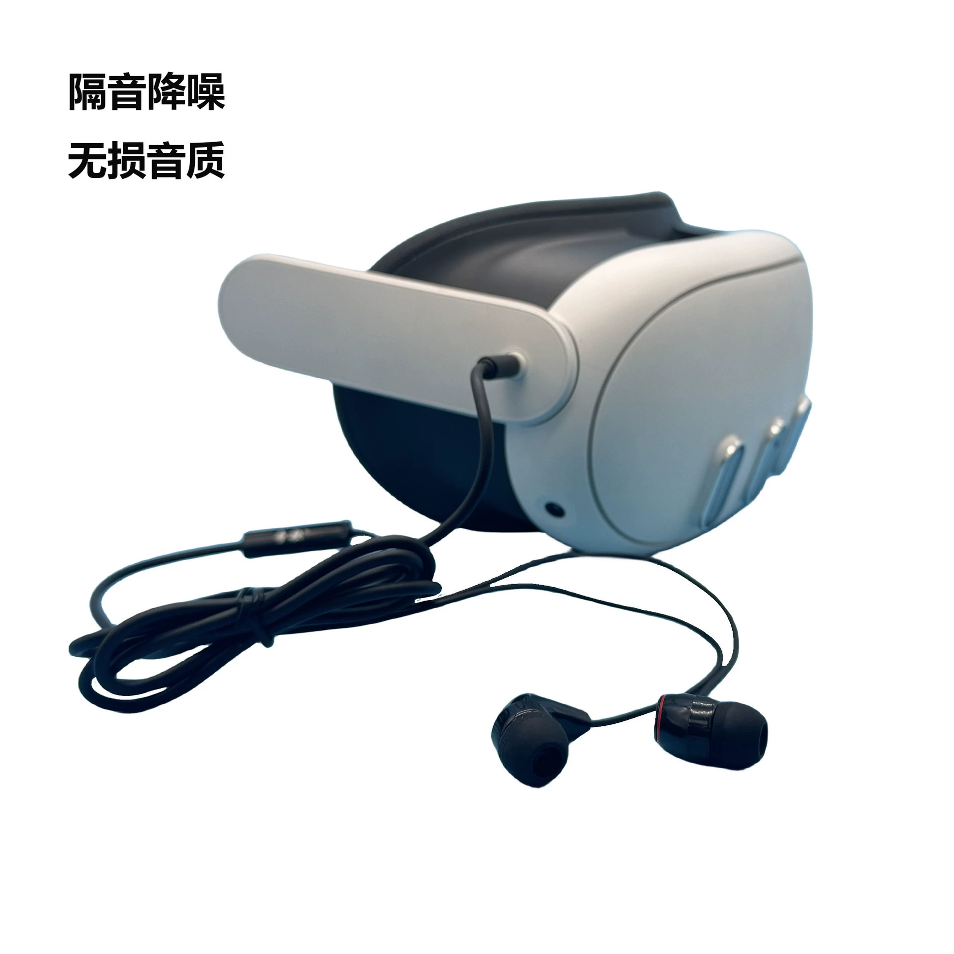 Подходит для стереонаушников-вкладышей Meta Quest 3 с функцией шумоподавления QUEST3 Host Accessories
