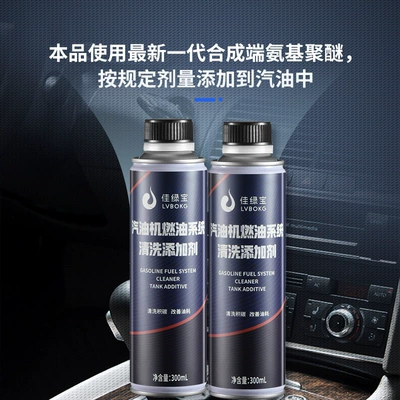 Oil additive Cleaning Agent Gasoline Fuel Additive