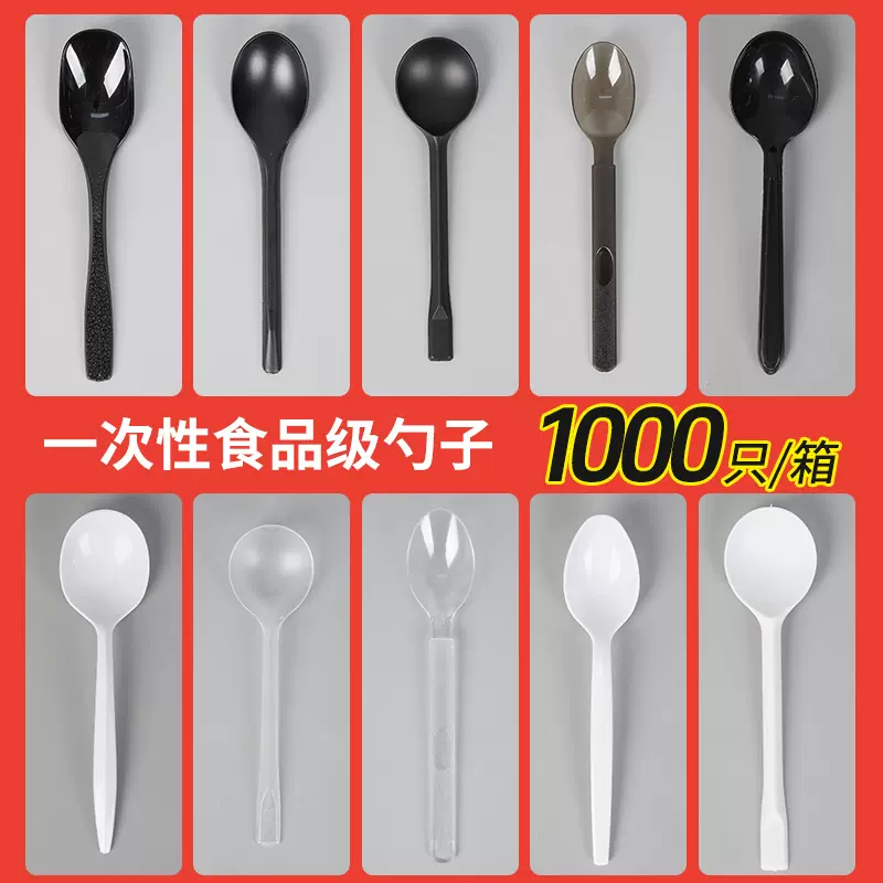 一次性勺子叉子叉勺一体独立包装纸巾加厚塑料勺美式汤勺外卖餐饮
