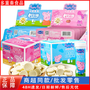 С�i������Ƭ��16g/ƬDHA����������ζ�ɳ���Ƭ�ǿ�ͨ��ͯ��Ƭ