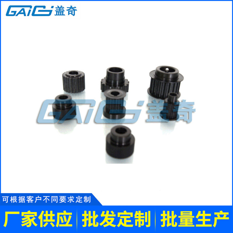 同步带轮棒 棒状同步轮 碳钢材质同步带轮 同步带轮加 工