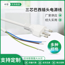 ֱ�^��ɫ���~��β�� ��о0.75ƽ�� �������^�Դ�� ����A�����