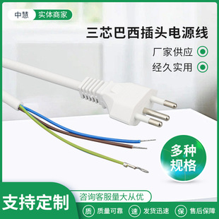 inmetro�J�C�������~�Դ��ֱ�^����оAC�Դ����ȼ�����^0.75mm