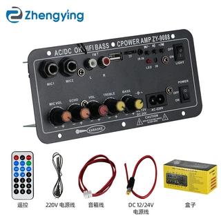 家庭K歌户外汽车diy音响低音炮功放板蓝牙功放板跨境车载功放厂家