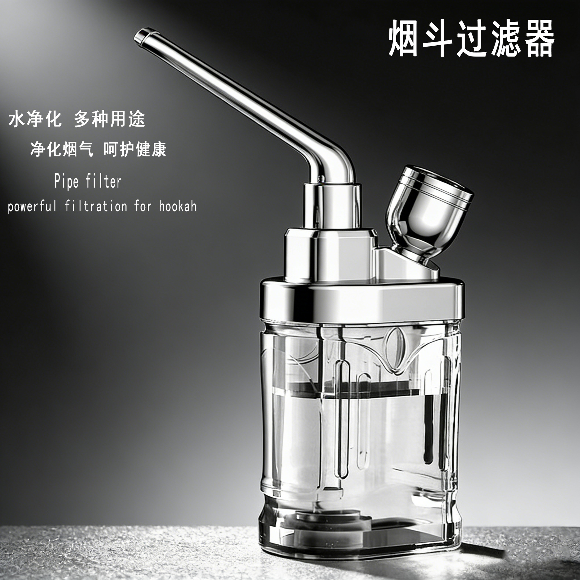 敦豪小号便携水烟壶水烟斗男士卷烟两用型炫酷水烟筒现货热卖