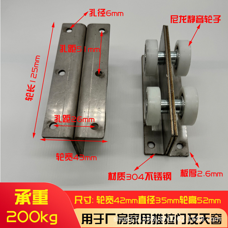 重型移動扉プーリー軌道工業門吊りレール荷重850KG彩鋼瓦現場吊り車塗装室レール|undefined