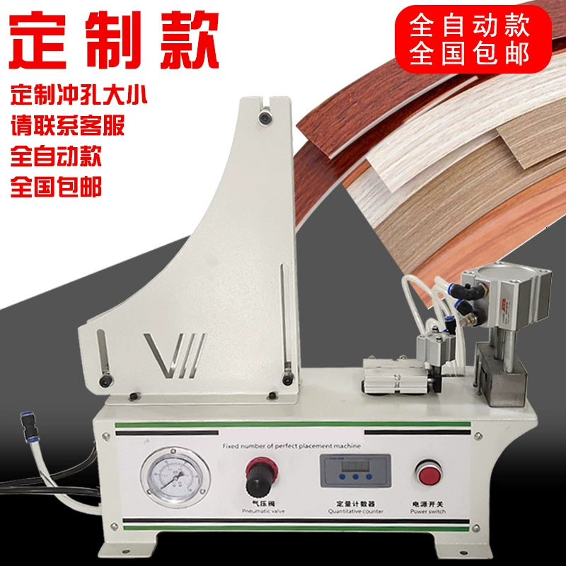 Завод прямой три-в-одном отверстие стикер кольцевания края пробивая машина Деревообработка кольцевания края Новый Три-в-одном пробивая машина