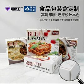 纸盒;服饰配件包装;不干胶标签