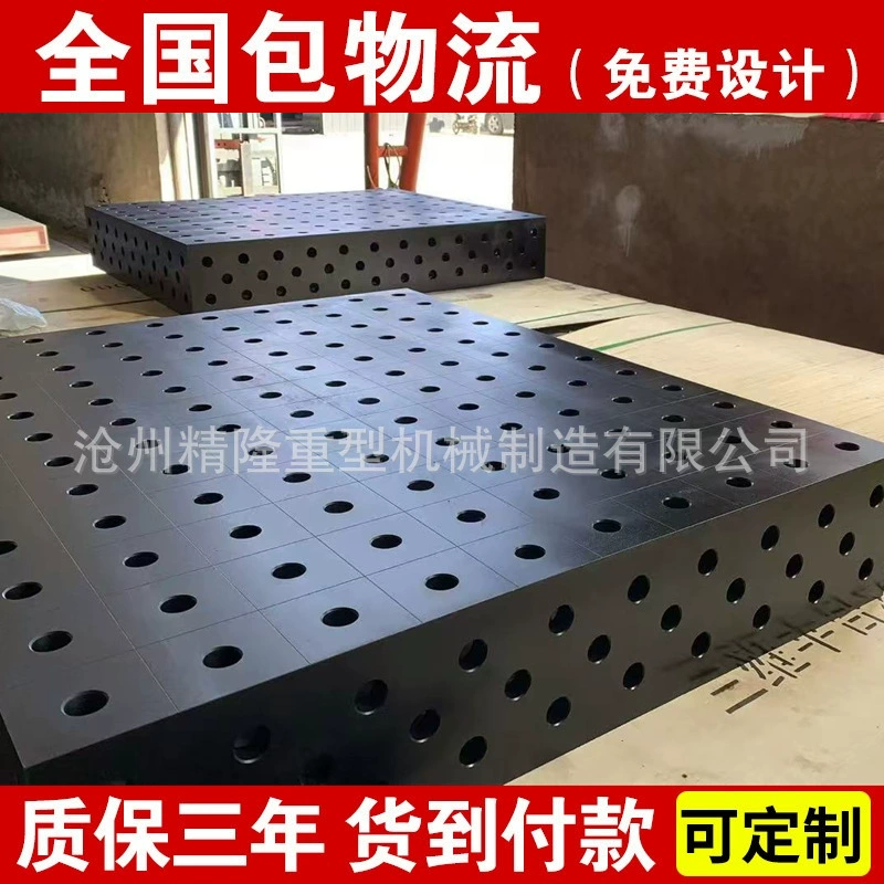 Аксессуаров приспособления заварки системы отверстия 3Д 3Д литого железа верстак платформы 2Д гибких плоский