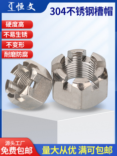 304���P������_����ĸ GB6181������ñM24M27M30M33-M48*1.5*2*3