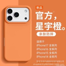 �m��iPhone17promax�̑B���z��ˤ�֙C���O��16��ɫ15�w�б��o��14