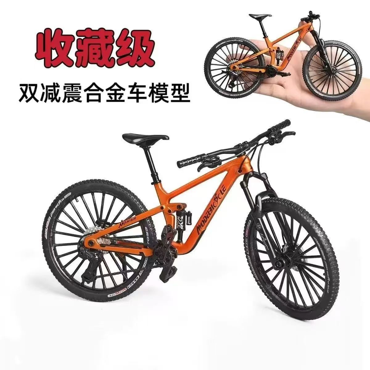 Actualización de doble amortiguación descenso de velocidad de bicicleta de montaña modelo de simulación de aleación de cola suave juguetes de metal mini coches de carreras adornos