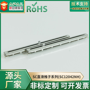 SC12042NH�����{��̨�����t���O��ע����г��{���λӋ12MM�г�