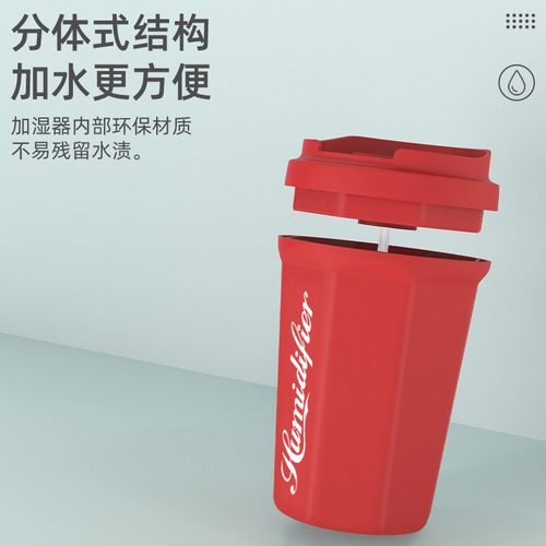 New coke cup humidifier for home use with heavy fog volume car mini aromatherapy purification humidifier silent wholesale cross-border