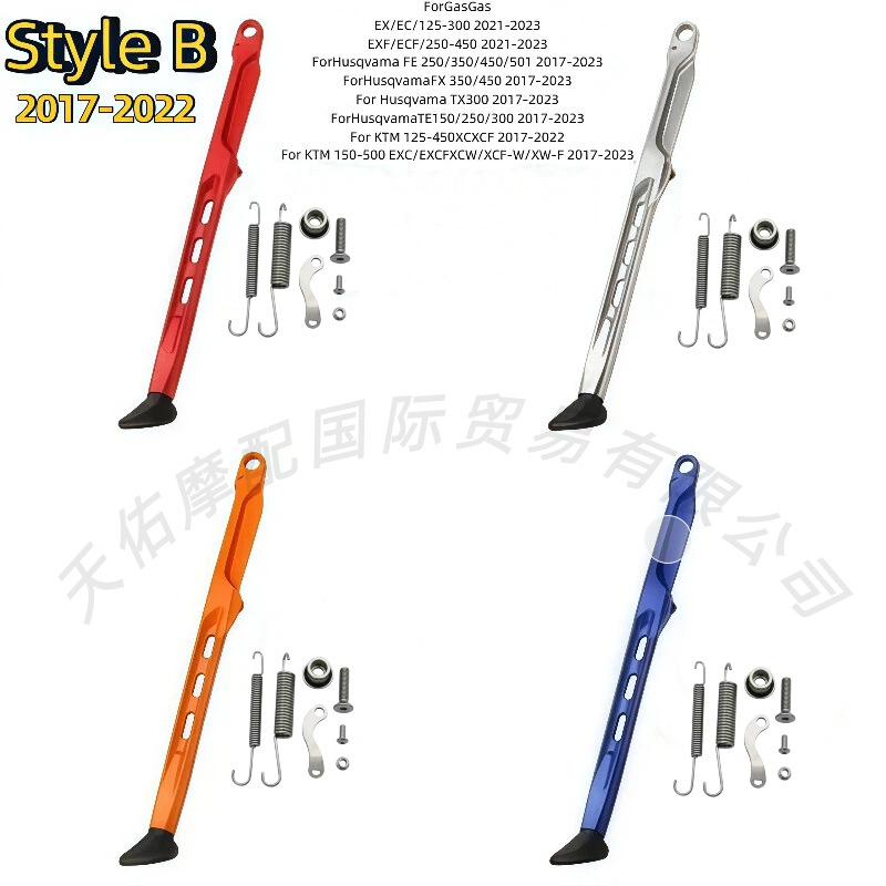New off-road motorcycle aluminum alloy hollow side support suitable for KTM, available for wholesale by KaiXiHengJianKews