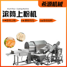 ����з�LͲ���ۙC �з�LͲʽ�ϷۙC600���u�׻� ճ�ۙC���a��