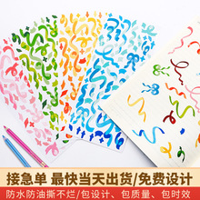 韩系咕卡贴纸批发不干胶标签手账本相框diy装饰彩带长条贴纸印刷