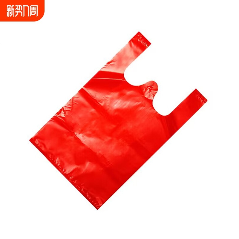 塑料拎袋手提红色一次性食品塑料袋商用打包方便背心袋子外卖袋子