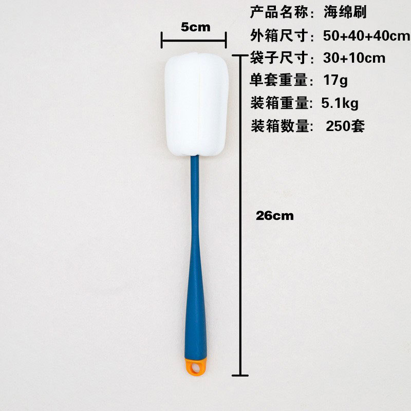 Taza de vacío cepillo biberón cepillo de limpieza traje de paja tubo de ensayo de limpieza taza de agua botella de alimentación esponja cepillo de limpieza suministro directo de fábrica
