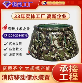 袋状塑制品;其他塑胶容器;游泳池
