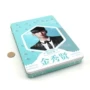 生产收纳新款铁盒铁盒