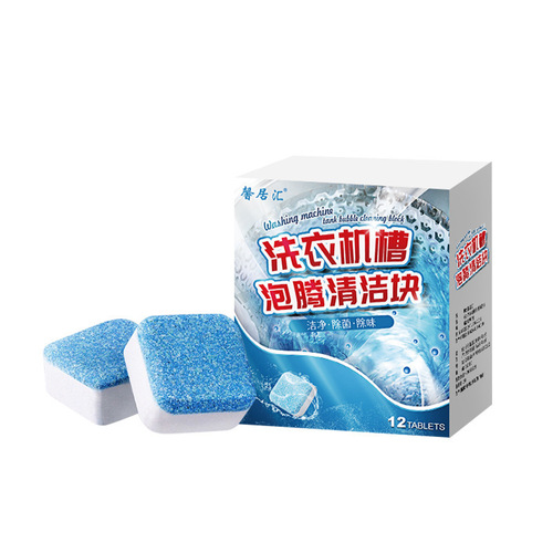 Factory direct selling washing machine tank cleaning agent drum washing machine decontamination disinfection sterilization effervescent cleaning tablets