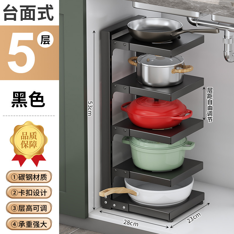 台所の鍋棚の水中の槽の家庭用の箱の中で階層的に鍋棚の戸棚を置いて多層の物置棚の鍋の収納棚を調節します。|undefined