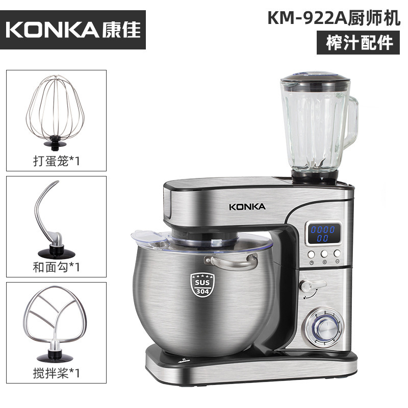 Chigo&Konka 12L シェフマシン家庭用小型生地ミキサー全自動ミキサー多機能商業オールインワンマシン|undefined