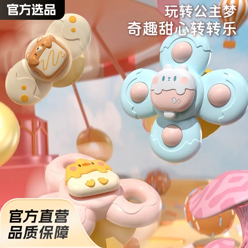 Мультяшная крутящаяся игрушка, погремушка для новорожденных, 0-6 мес., 0-3 лет