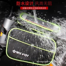 自行车包前梁包山地车包手机包上管包防水马鞍包骑行装备配件大全